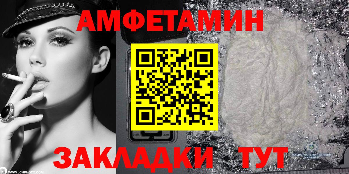 АМФ 98% Чистополь