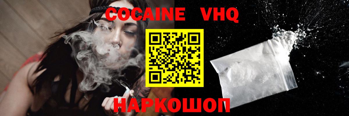 Кокаин Боливия  Вход с VPN  Чистополь  КОКАИН Перу 