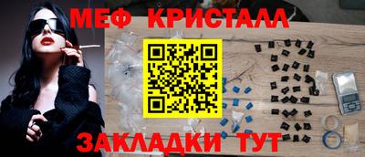 сатива Новозыбков