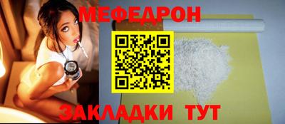 соль курить ск Новодвинск