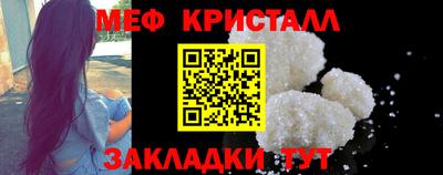 сатива Новозыбков
