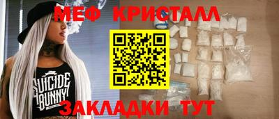 спайс Нальчик