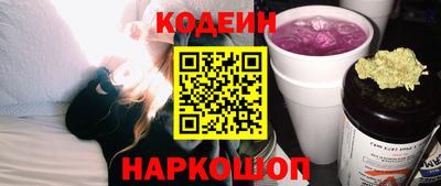 марки nbome Наро-Фоминск