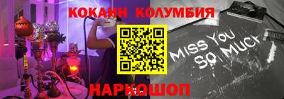 таблы Новокубанск