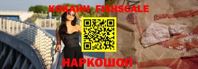 соль курить ск Новодвинск