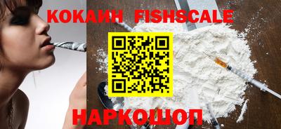 спайс Нальчик