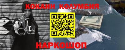 сатива Новозыбков