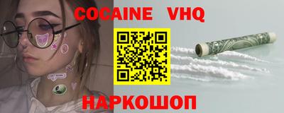 таблы Новокубанск
