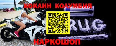 спайс Нальчик