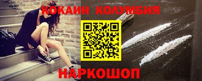 таблы Новокубанск