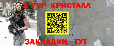 сатива Новозыбков