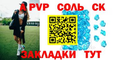 марки nbome Наро-Фоминск