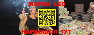 таблы Новокубанск