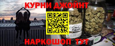 соль курить ск Новодвинск