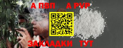 марки nbome Наро-Фоминск