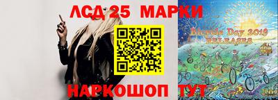 спайс Нальчик