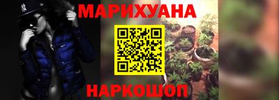 таблы Новокубанск