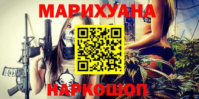 таблы Новокубанск