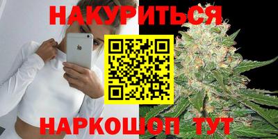 марки nbome Наро-Фоминск