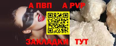 соль курить ск Новодвинск
