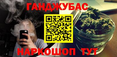 спайс Нальчик