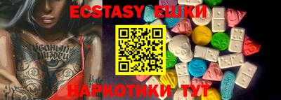 соль курить ск Новодвинск