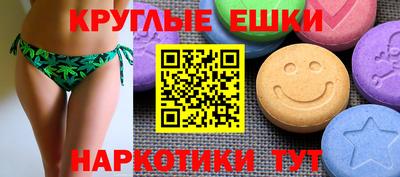 таблы Новокубанск