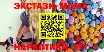 таблы Новокубанск