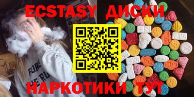 соль курить ск Новодвинск