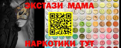 сатива Новозыбков
