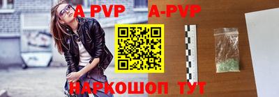 таблы Новокубанск