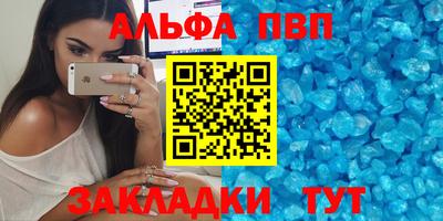 марки nbome Наро-Фоминск