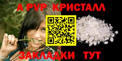 каннабис Нарткала