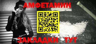 соль курить ск Новодвинск