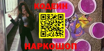 таблы Новокубанск