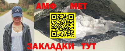 сатива Новозыбков