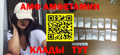 сатива Новозыбков