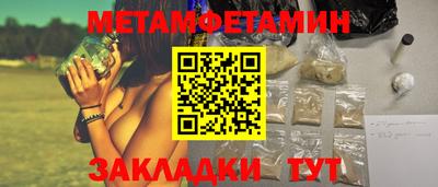 спайс Нальчик