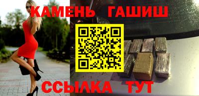 марки nbome Наро-Фоминск