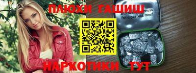 спайс Нальчик