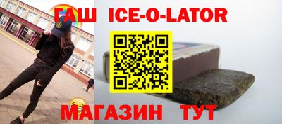 соль курить ск Новодвинск