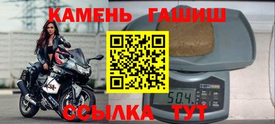 сатива Новозыбков