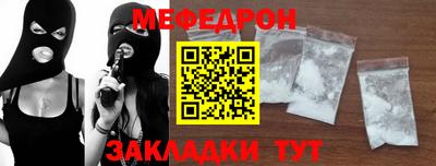 сатива Новозыбков