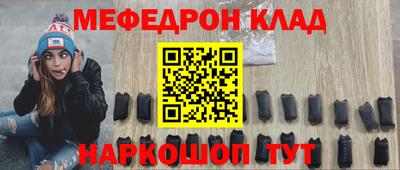 соль курить ск Новодвинск
