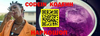 соль курить ск Новодвинск