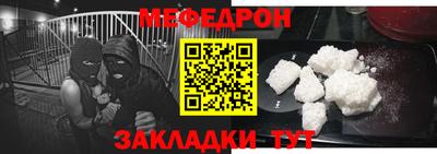 марки nbome Наро-Фоминск