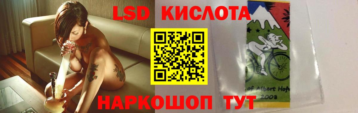Лсд 25 экстази кислота  Лсд 25 экстази  Вход с VPN  Чистополь  LSD-25 экстази ecstasy 