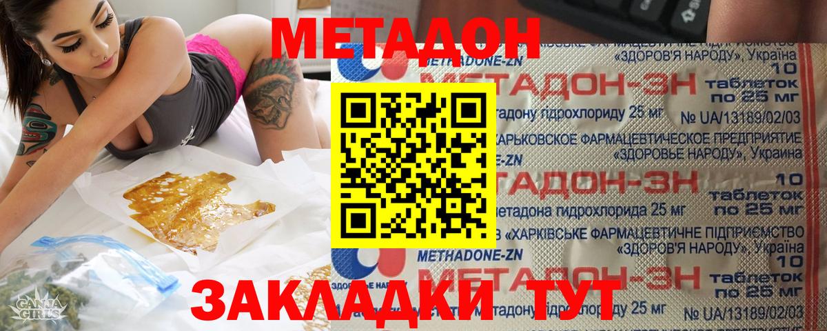 ГАШИШ  ЭКСТАЗИ  Конопля  Чистополь  Вход с VPN  Мефедрон кристаллы  НБОМе  Канабис  ГЕРОИН 