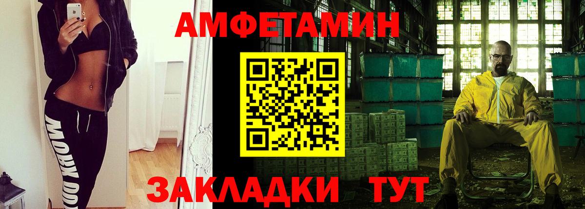 Чистополь  Метамфетамин кристалл  Вход с VPN  Метамфетамин кристалл 