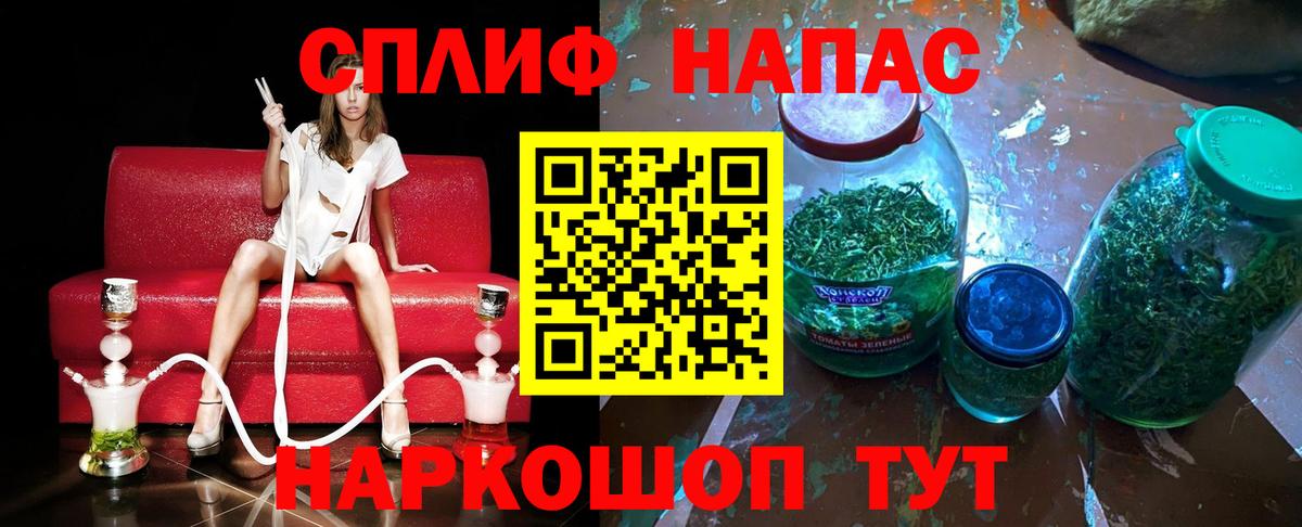 Канабис White Widow Чистополь